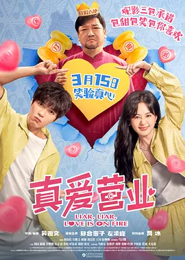 休息室的享受